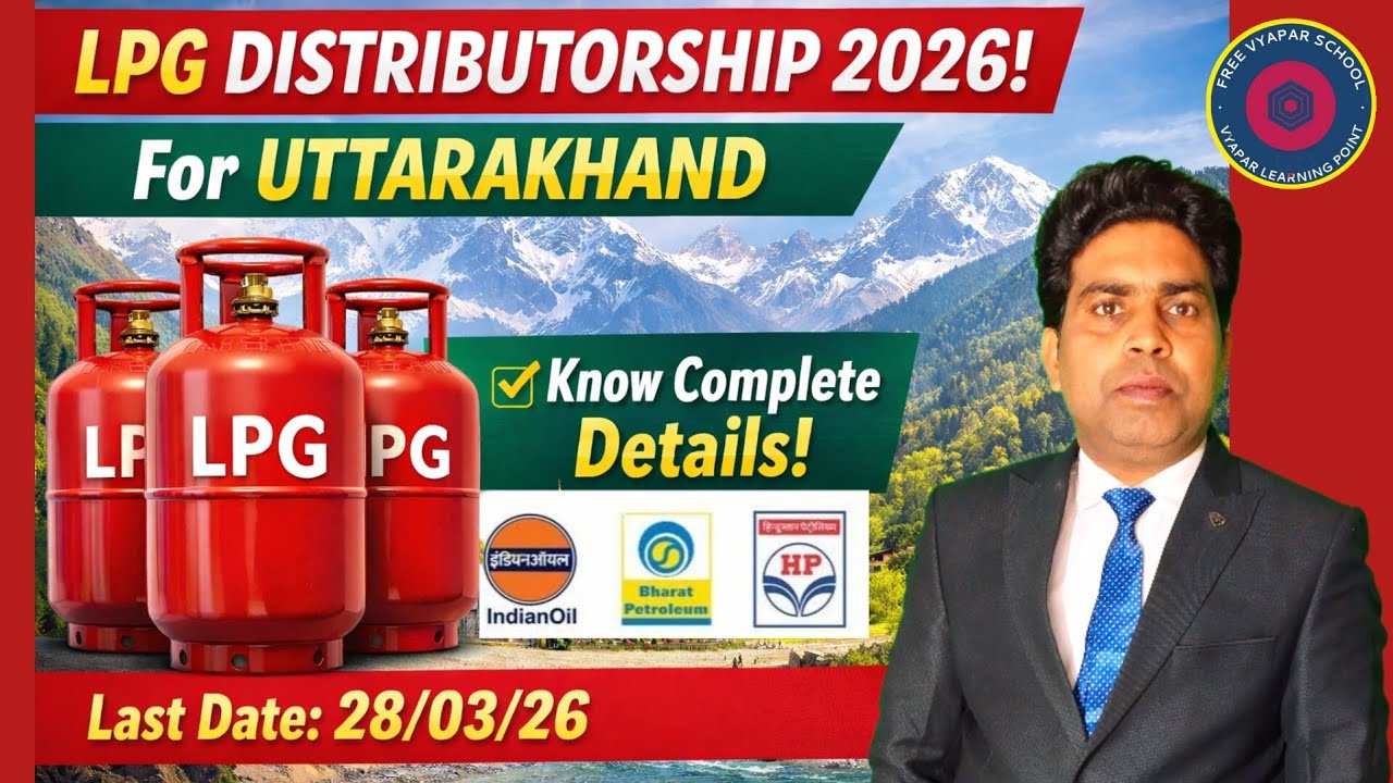 How to Apply for LPG Distributorship 2026 in Uttarakhand | Step-by-Step