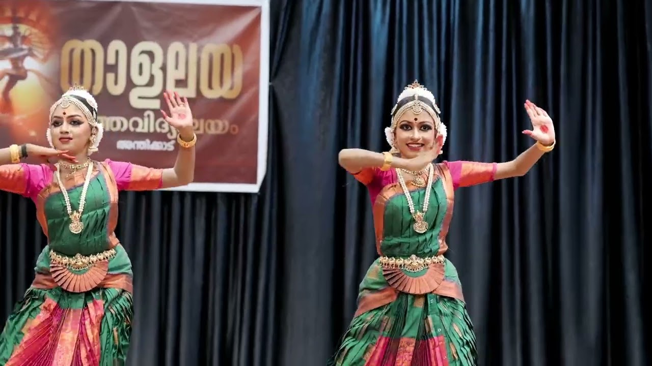Devi Keerthanam