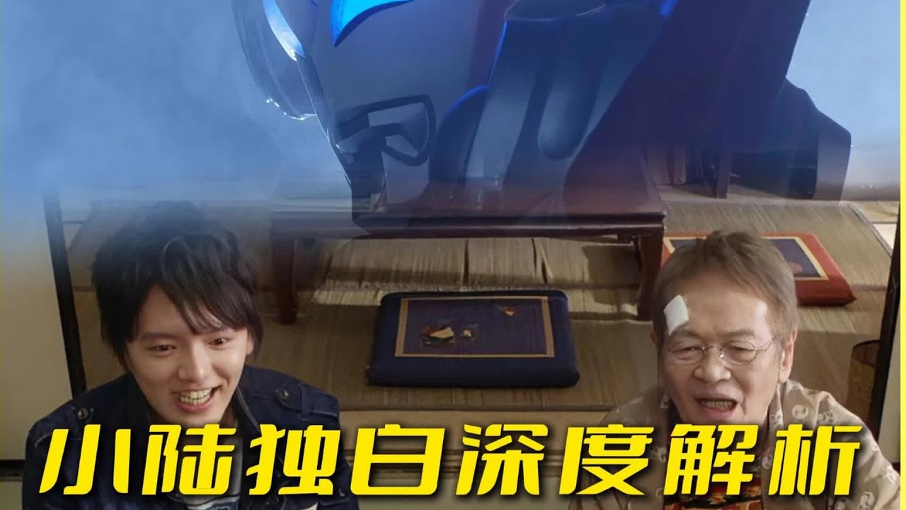 “屬于新生代的神回劇情-我的名字” #捷德奧特曼 #奧特曼 #特攝劇 #奥特曼 #特摄剧 #迪迦奥特曼 #捷德奥特曼 #盖亚奥特曼