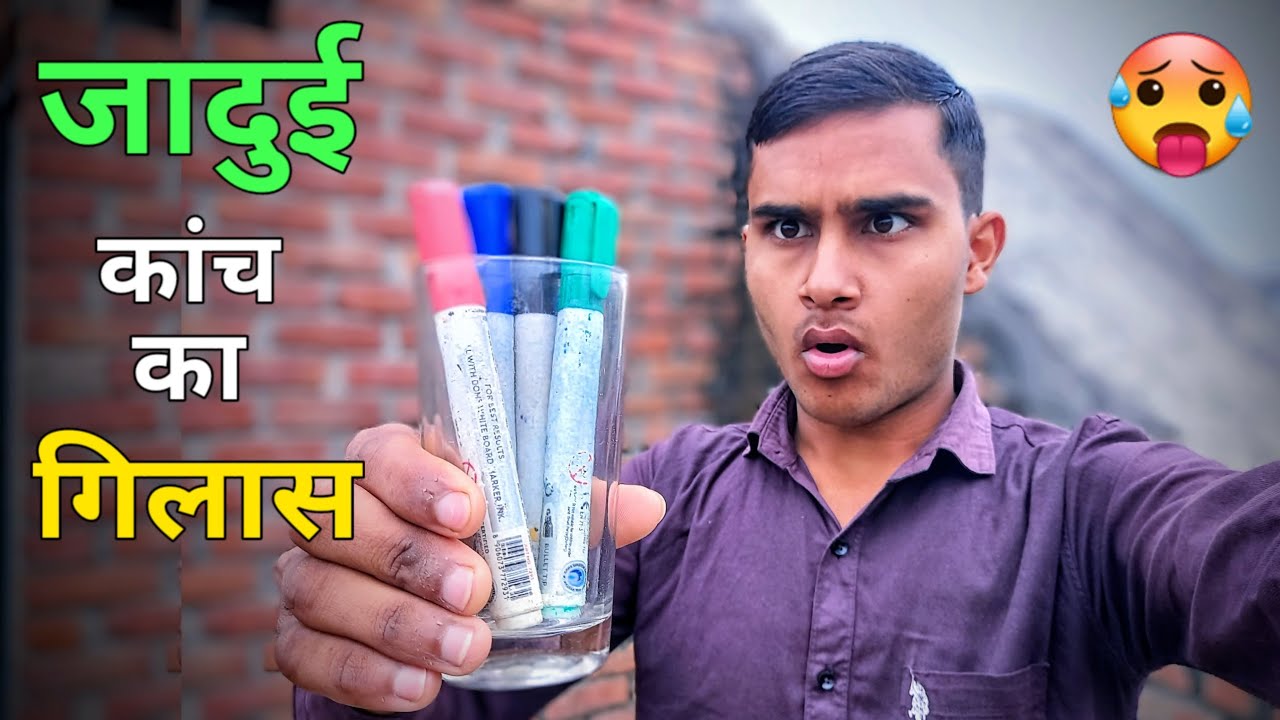 Jaadui Glass Me Dalte Hi Color Gayab 🤯