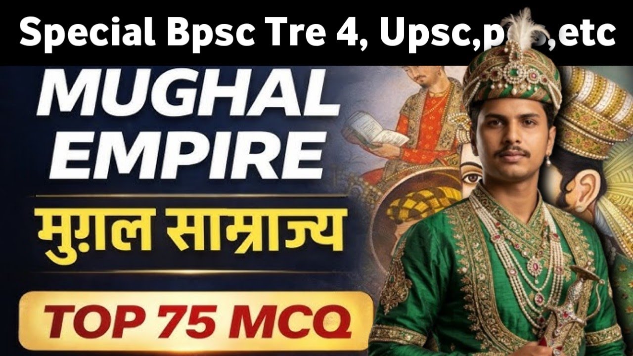 An educational channel Rajiv competitive classes