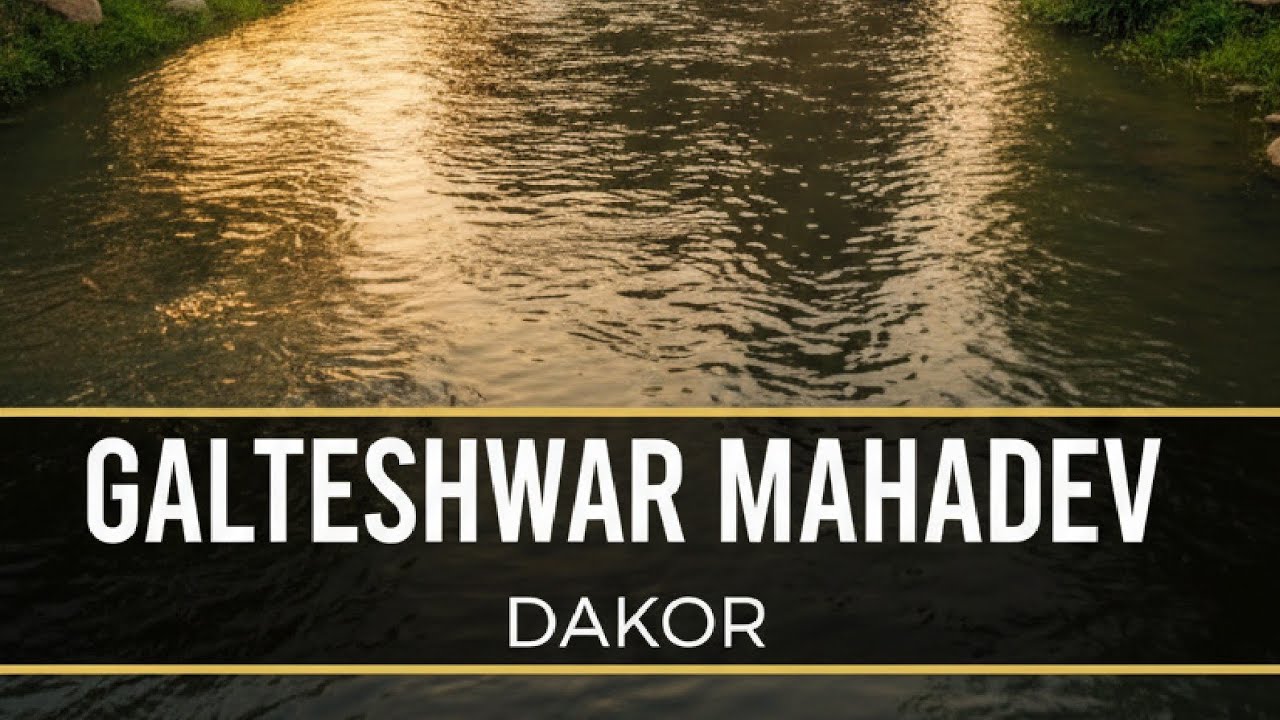 12th century galteshwar mahadev| ancient temple 🛕 🙌 | Dakor🙏🙏darshan with family 👨‍👩‍👧‍👦 