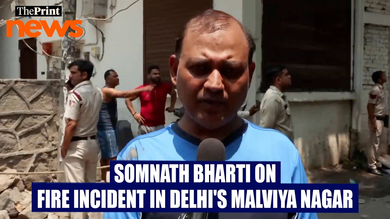 'Fire broke out due to short circuit at 8 AM today': Somnath Bharti on Malviya Nagar fire incident