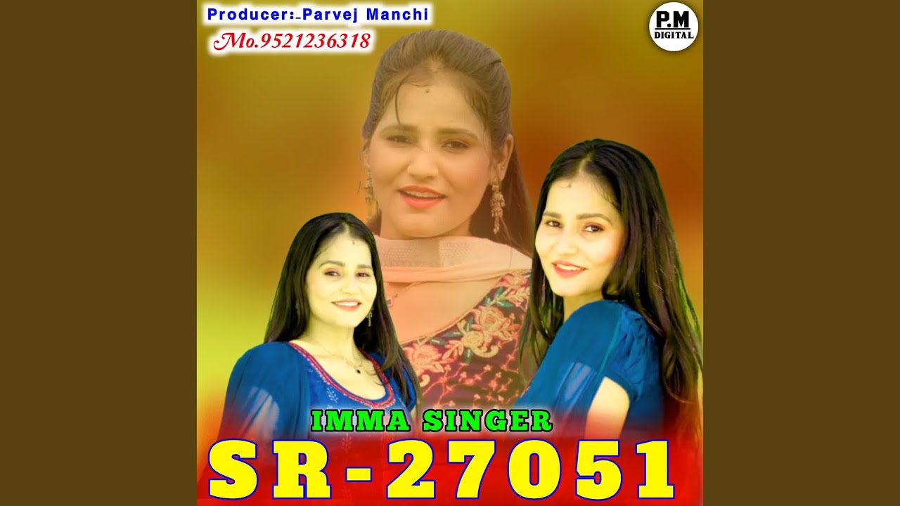 SR27051 IMMA SINGER