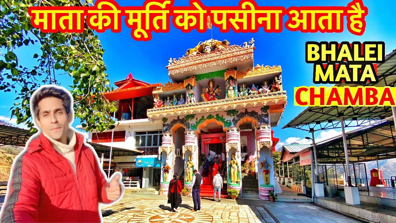 Chamba दर्शन | Chamatkaari Bhalei Bhadrakaali  mandir | Shimla to chamba
