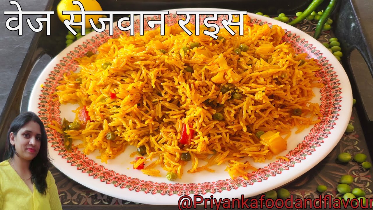Pulao ki recipe-मेंरे इस तरीके से पुलाव बनाया तो एक प्लेट की वजह दो प्लेट खाएंगे l पुलाव की रेसिपी।