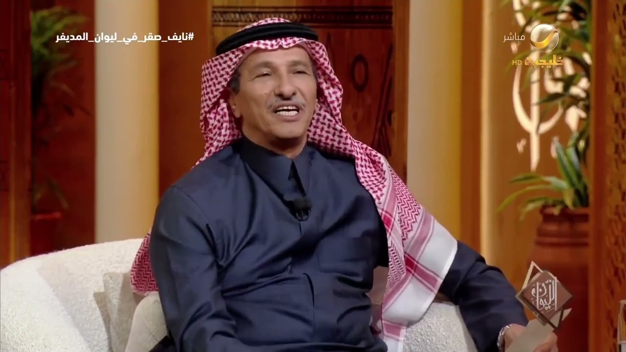 الشاعر نايف صقر يلقي قصيدة 