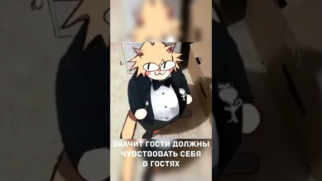 цитаты мира (neco arc meme)