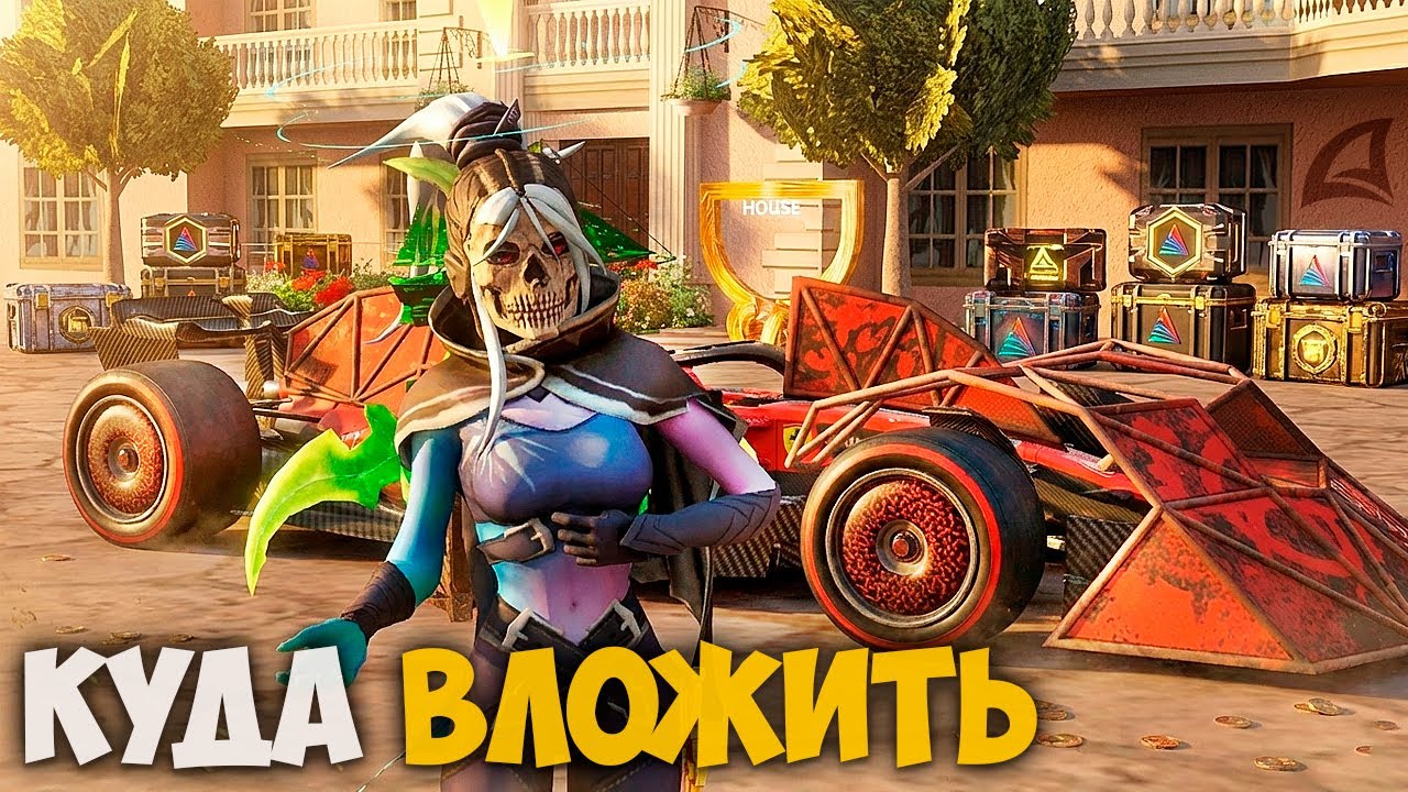 КУДА ВЛОЖИТЬ ДЕНЬГИ В 2026 на ARIZONA RP
