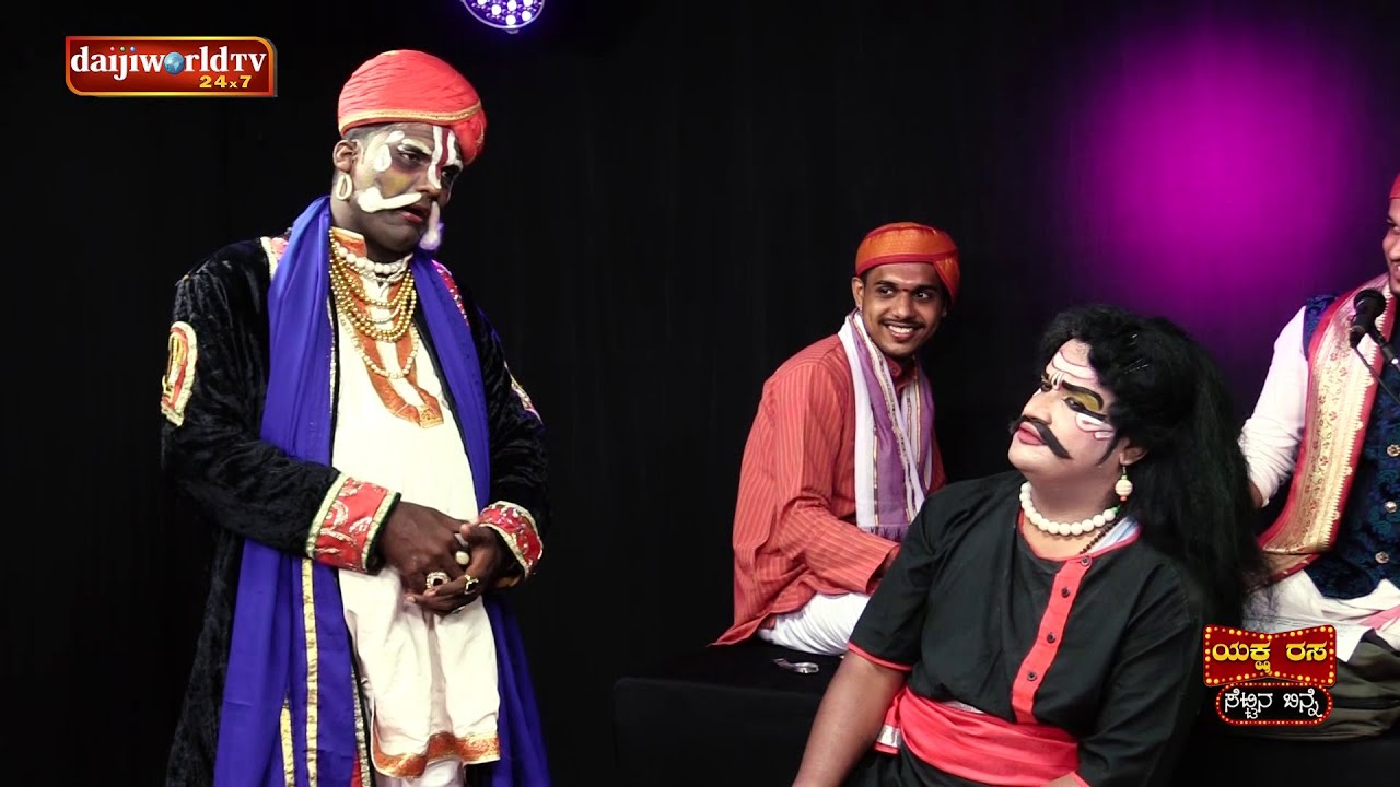 Yaksha Rasa Epi 41: ಮುತ್ತುದ ಮಾಲೆ ಕಂಡಿನ ಏರ್? ತೆರಿಯೆರೆ ತೂಲೆ 