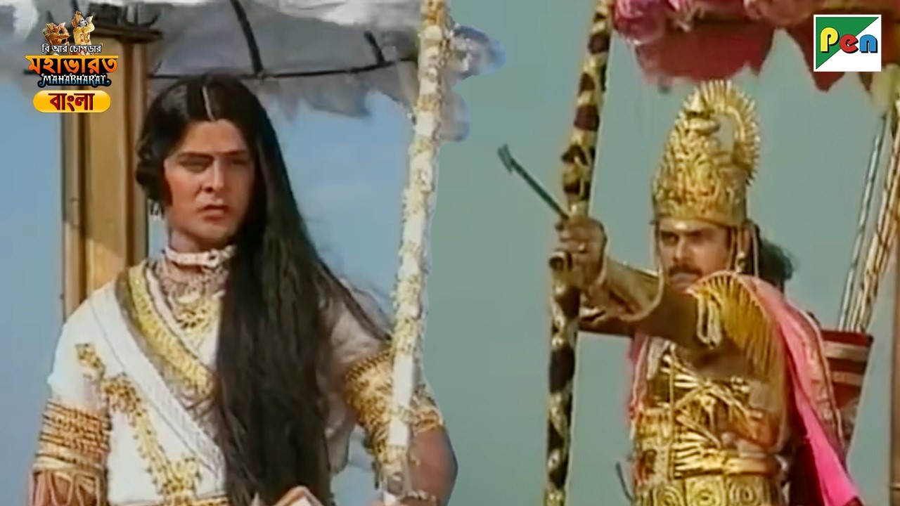 অর্জুনের বিরাটযুদ্ধ | Mahabharat (মহাভারত) | B. R. Chopra | EP - 60 | Pen Bengali