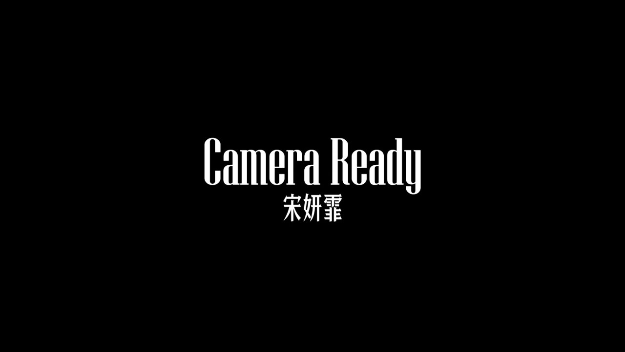 【Cecilia宋妍霏】《𝐂𝐀𝐌𝐄𝐑𝐀&nbsp;𝐑𝐄𝐀𝐃𝐘》舞蹈纯享版❤️&zwj;🔥 #宋妍霏 #cameraready 