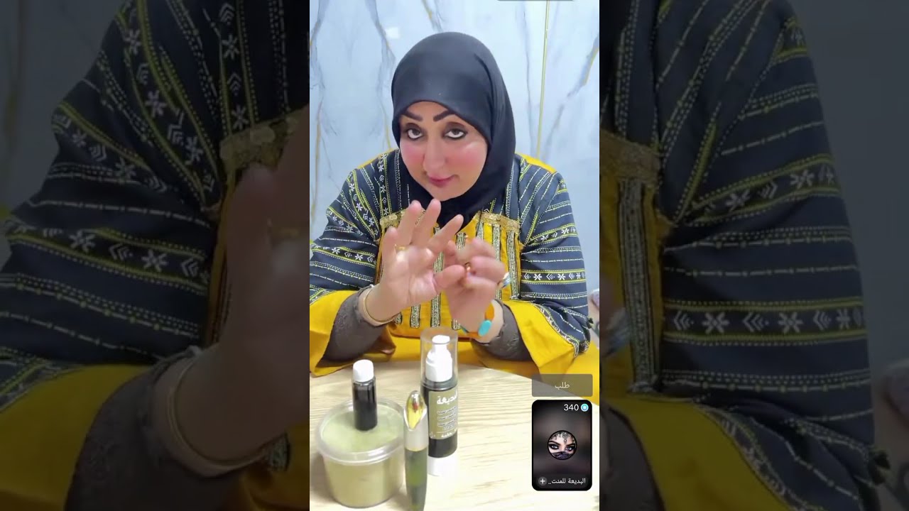 ام على الخياطه