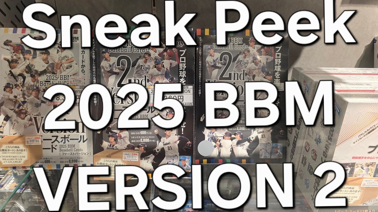 A 4 figure pull and it wasn't even a Baseball player.  #sportscards #japanbaseball #npb