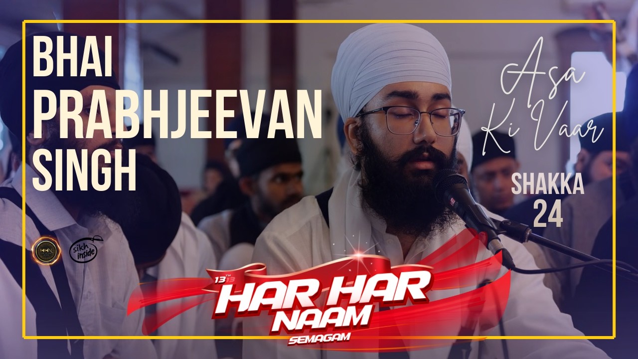 Asa Ki Vaar (Shaka 24) ~ Bhai Prabhjeevan Singh Jee Malaysia | Har Har Naam Semagam 2026