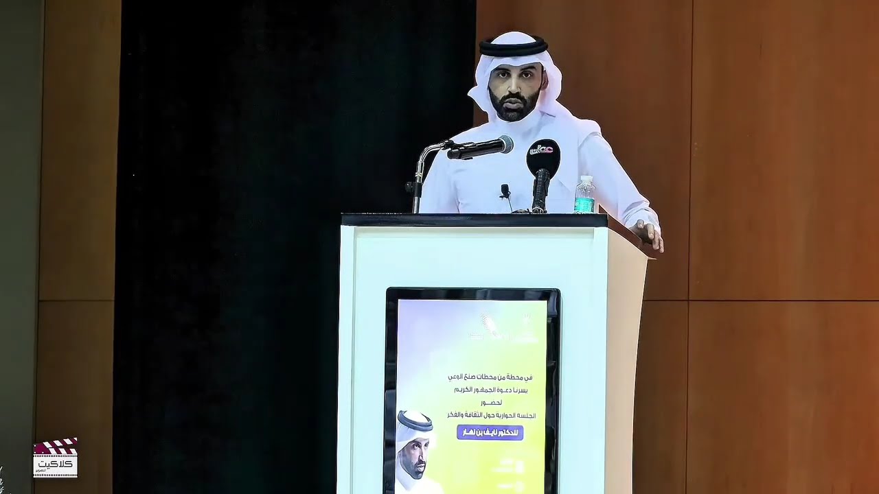 ظاهرة (الإسلام المجاني) | نايف بن نهار 