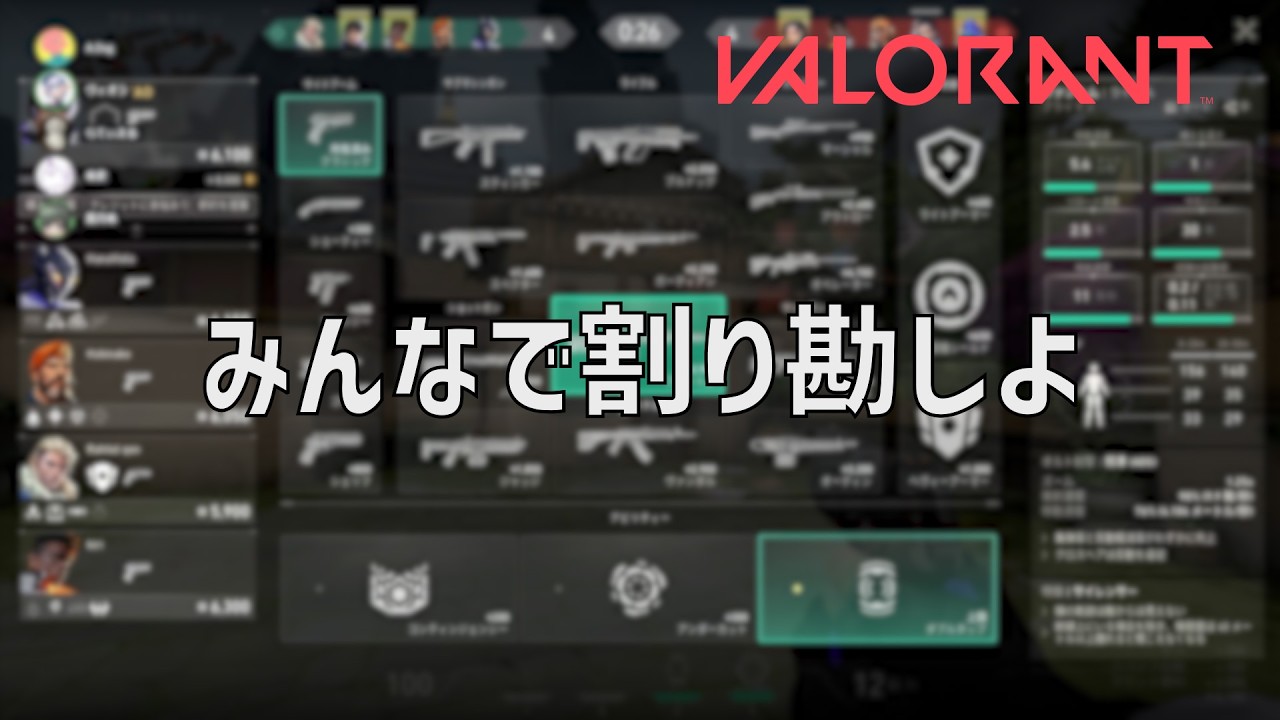 雑談！トロール！ヴァロラント！2【VALORANT】