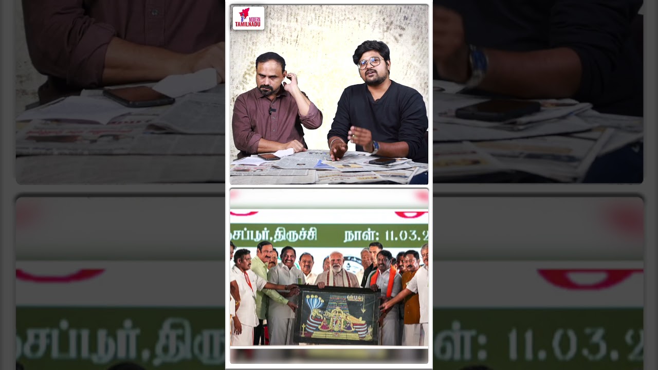 பாஜகவை பழிவாங்கிய பழனிச்சாமி! Elections 2026 | ADMK | Edappadi | BJP