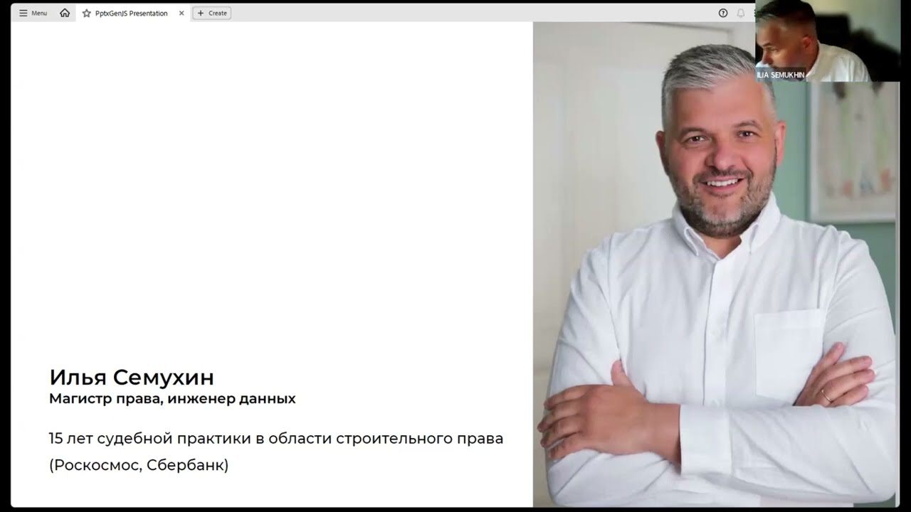 Новые функции ЗаконГПТ. Проекты.
