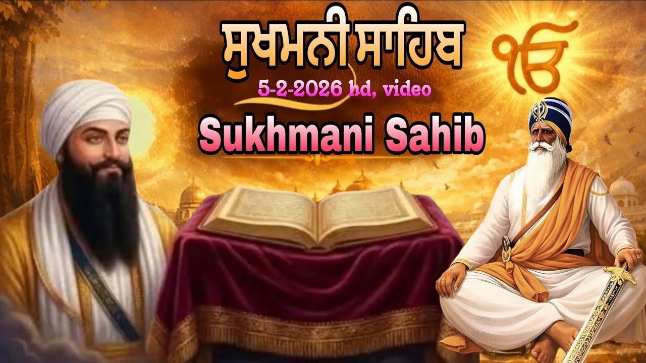 Sukhmani Sahib: The Secret that Could Save Humanity