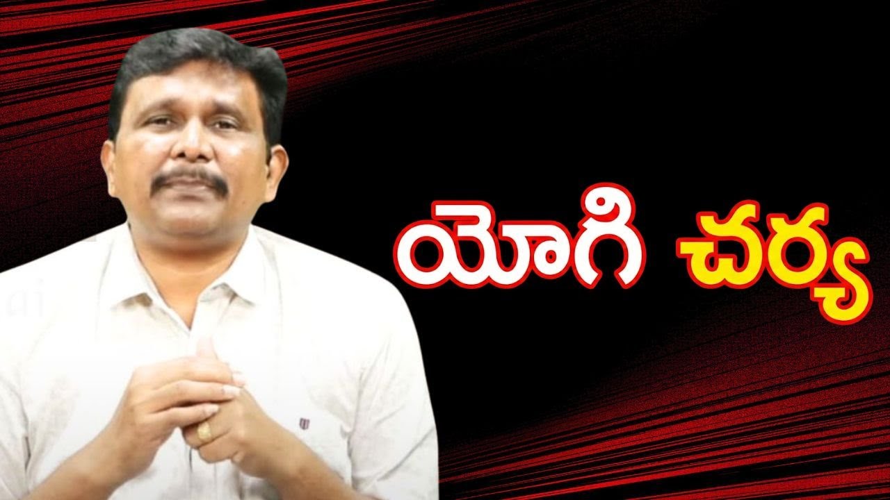 Yogi action on madrasas  || యోగి చర్య