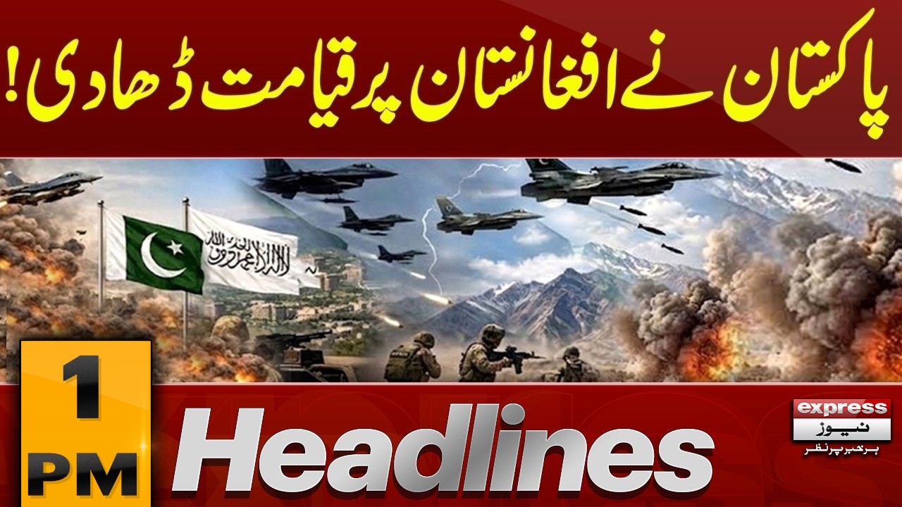 Pak Afghan Conflict Live | Clashes Reported | Emergency in KP | 1 PM Headlines | Pakistan News