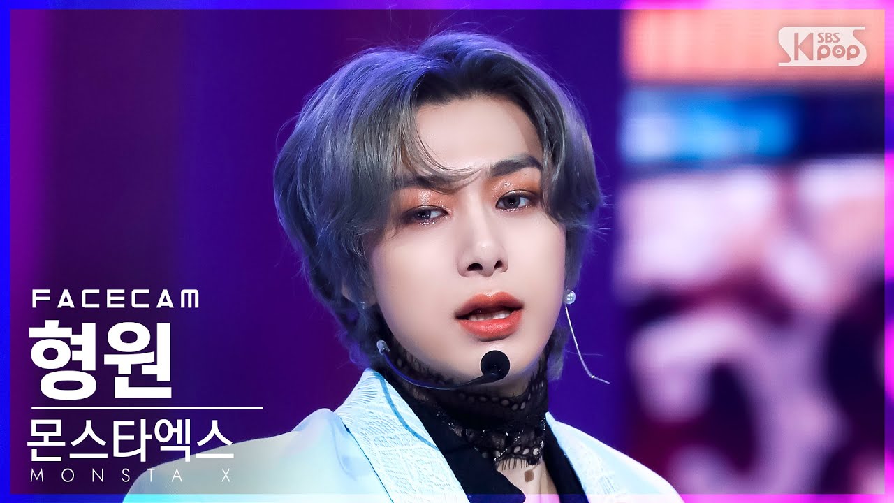 [페이스캠4K] 몬스타엑스 형원 'LOVE' (MONSTA X HYUNGWON FaceCam)│@SBS Inkigayo_2022.05.08.
