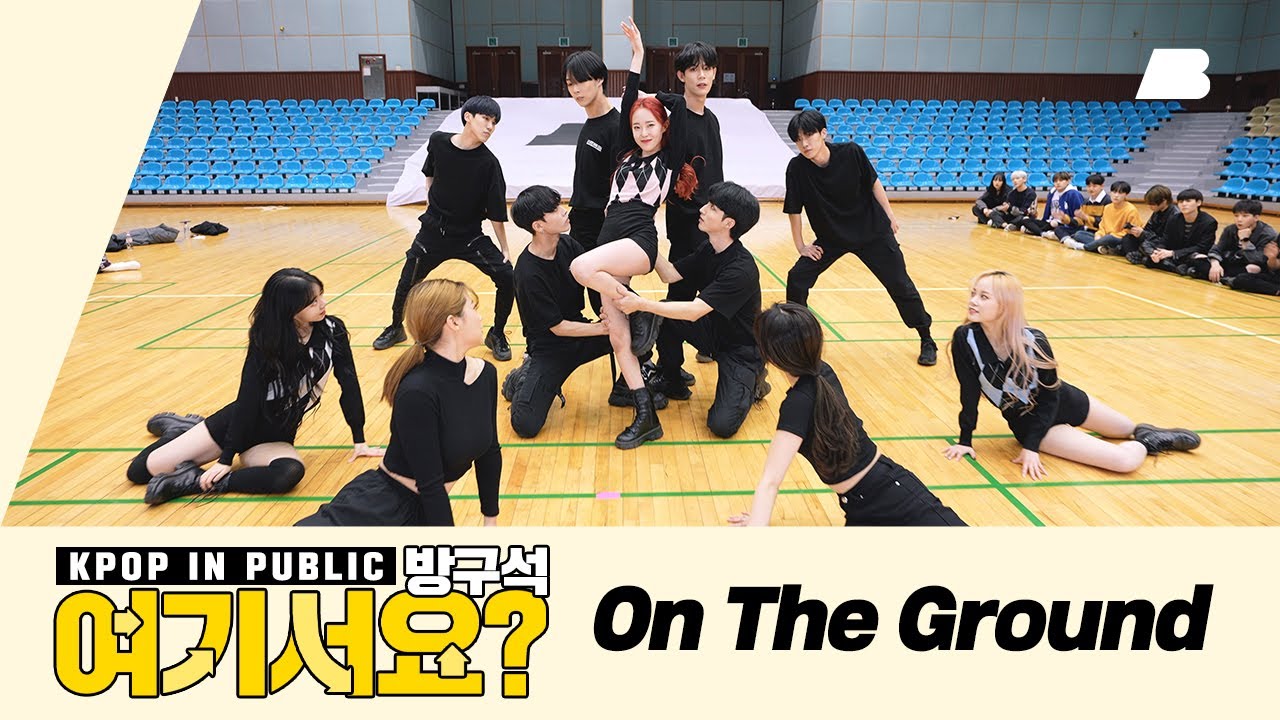 [AB | 방구석 여기서요?] 로제 ROSÉ - On The Ground | 커버댄스 Dance Cover