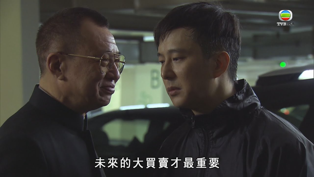 黑警仲要扮高清，你有乜資格結婚？｜使徒行者｜佘詩曼｜林峯｜陳敏之｜許紹雄｜苗僑偉｜TVBUSA