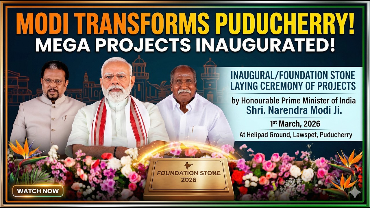 Inaugural / Foundation Stone Laying Ceremony &ndash; Puducherry | Cinematic Highlights 🇮🇳