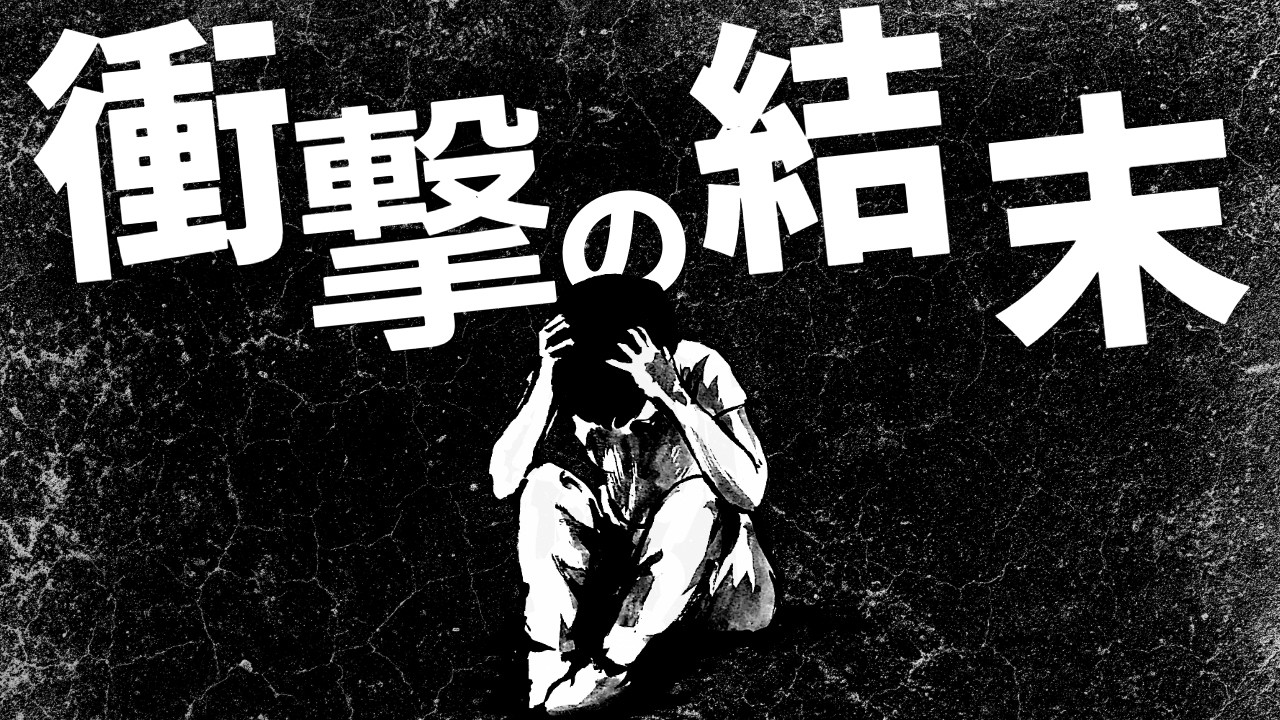 改造版バイオハザード実況【無理のないバイオⅣ】#１６ まさかの結末、衝撃の最終回