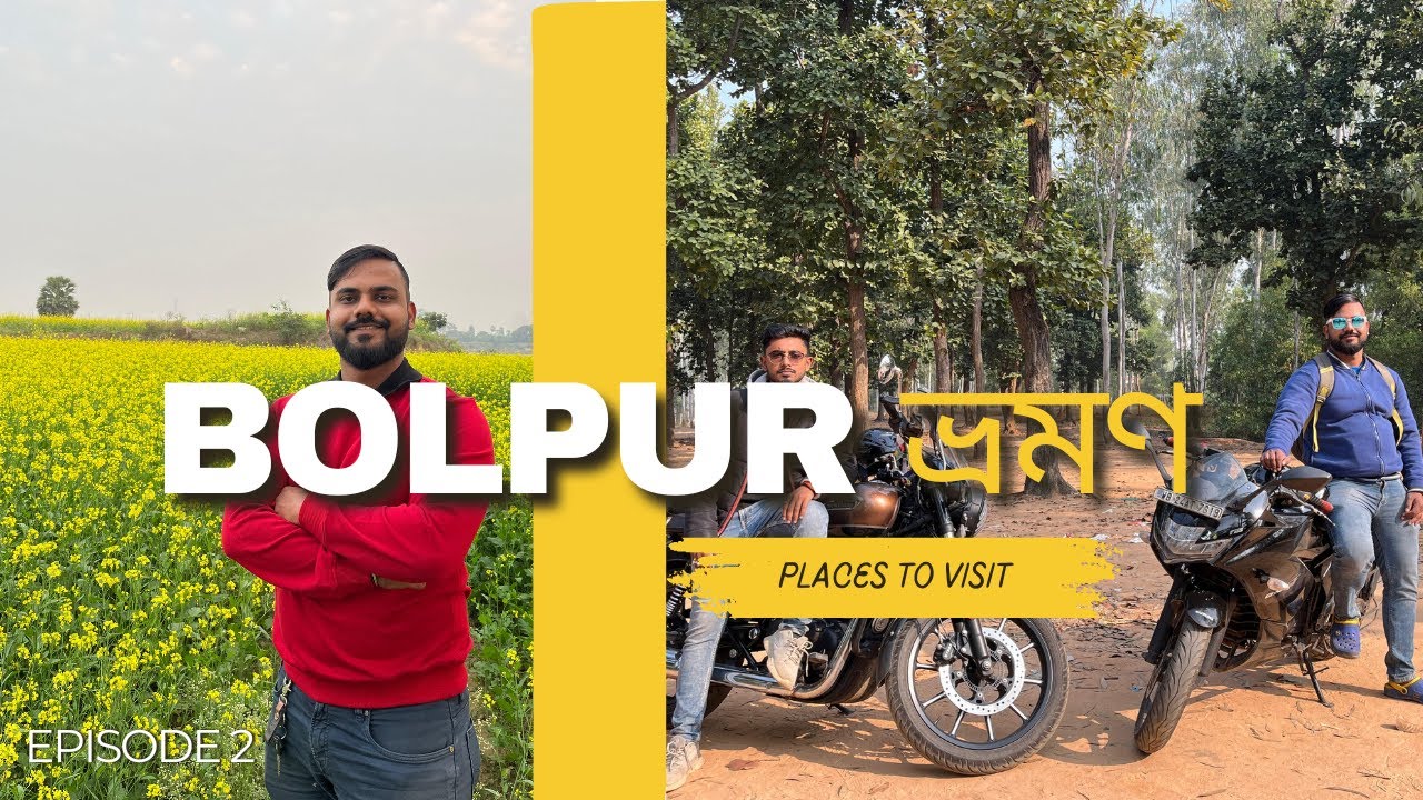 Offbeat Places to Visit near Shantiniketan Bolpur || Bengali Vlog
