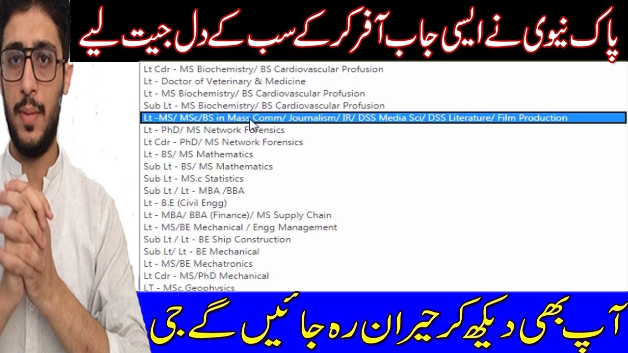 Pakistan navy jobs July & August 2020 Karachi| Latest Pakistan navy jobs in Karachi 2020