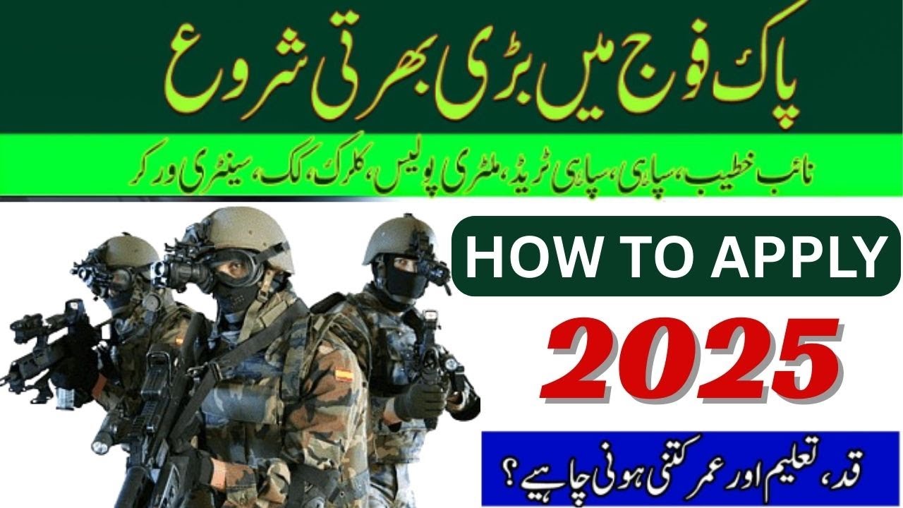 Pakistan Army Jobs 2025 || Jobs in Pak Army || Pakistan Army New Jobs 2025