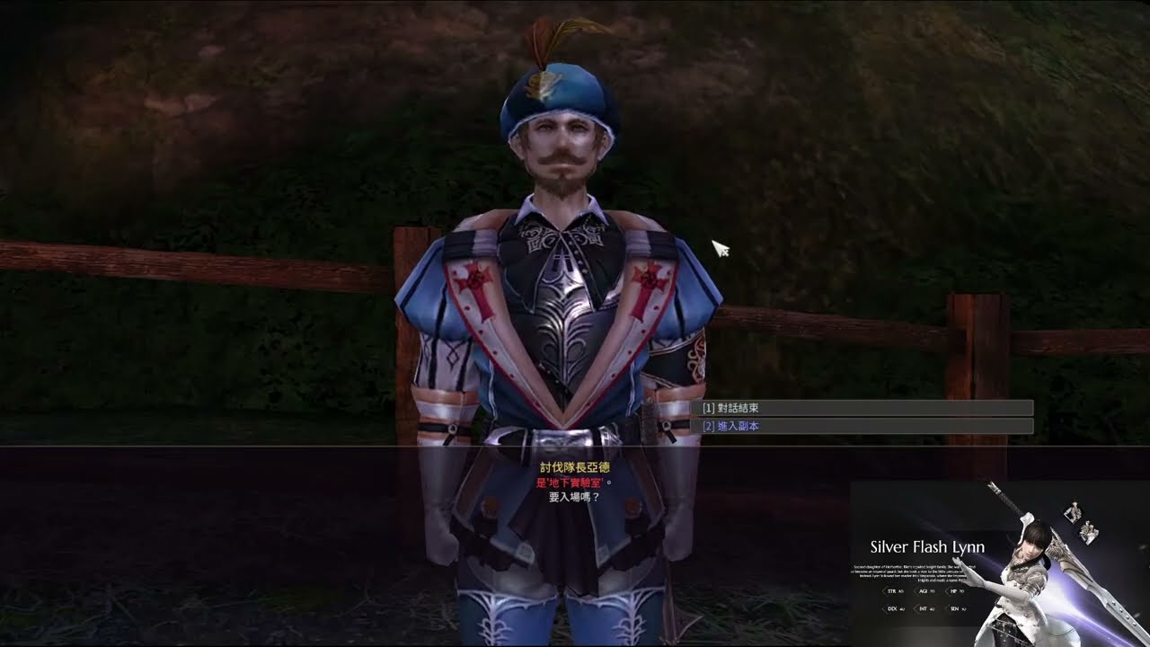 【新王者之劍】惡魔城！久違的來回味一下