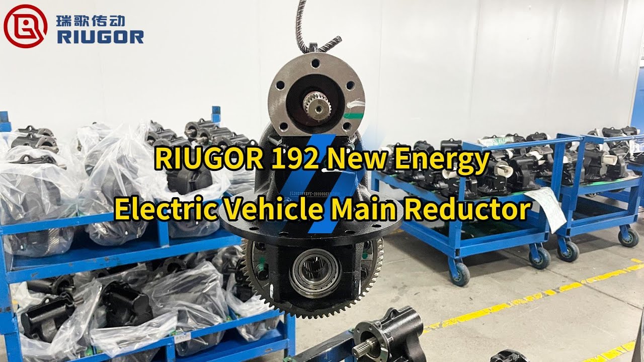RIUGOR 192 New Energy Electric Vehicle Final Drive: Process from Cleaning to Dispatch
