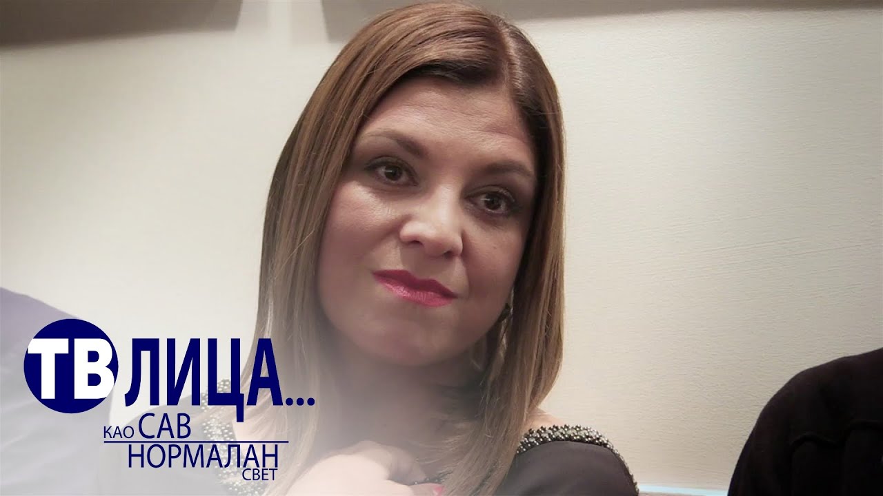 TV lica: Isidora Minić