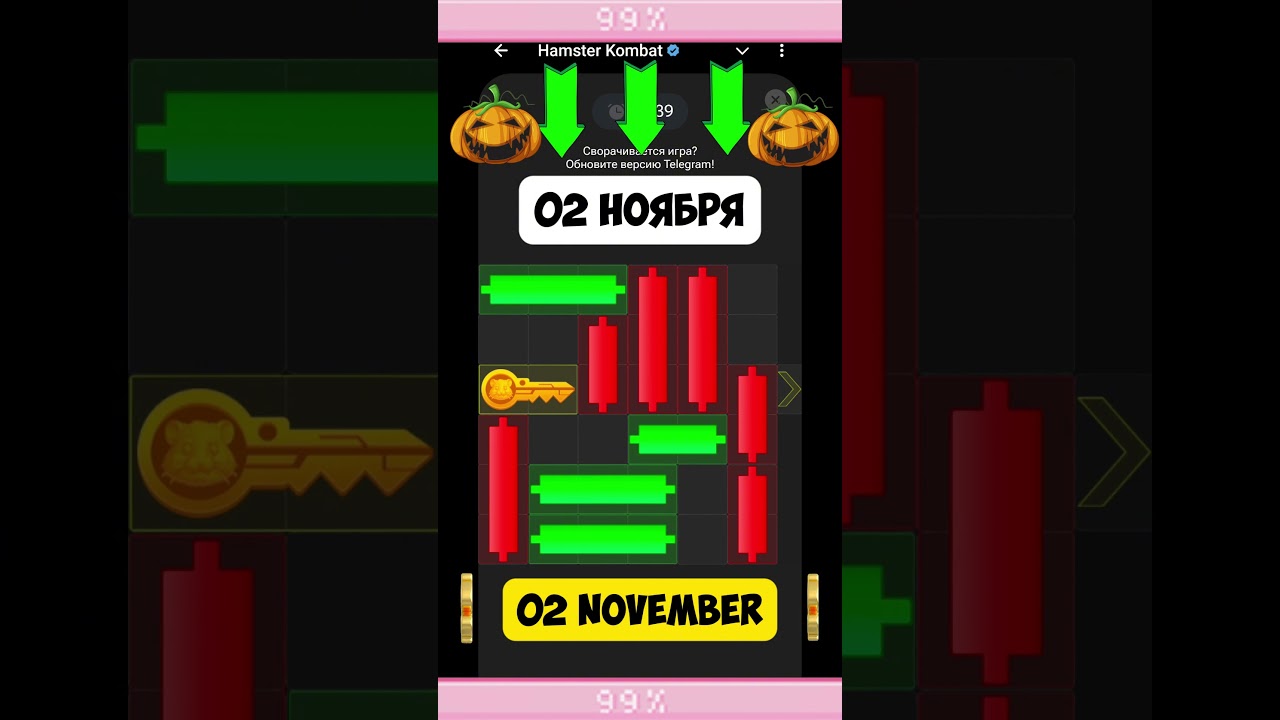 HAMSTER KOMBAT 02 ноября ключ, шифр, мини игра хамстер комбат  