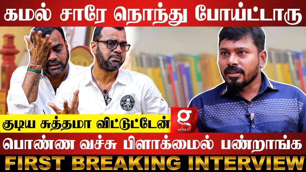 என் பொண்ணோட மனநிலை பாதிக்கப்பட்டிருக்கு.,  நொந்து போய் பேசிய நடிகர் DHADI BALAJI | EMOTIONAL