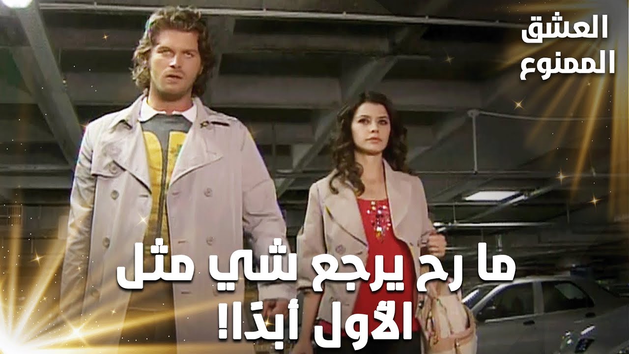 سمر  ومهند  حضروا كل شي ليهربوا سوا!  - مقتطفات من 