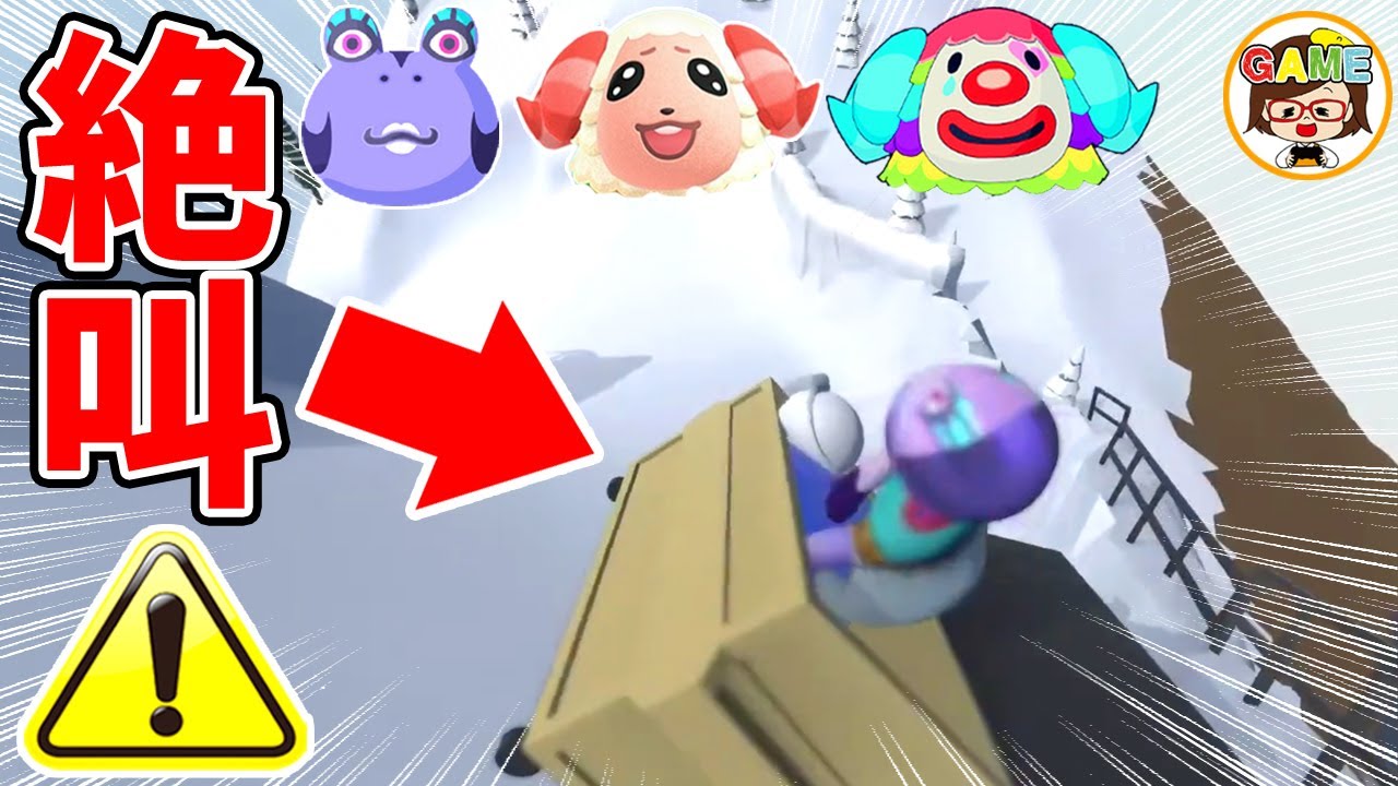 【閲覧絶叫注意】負けたら罰ゲーム！？危険すぎる雪山オリンピックでふにゃふにゃアイーダ様大暴走❤寸劇❤あつまれどうぶつの森❤ゆっきーGAMEわーるど❤【あつ森×Human:Fall Flat】