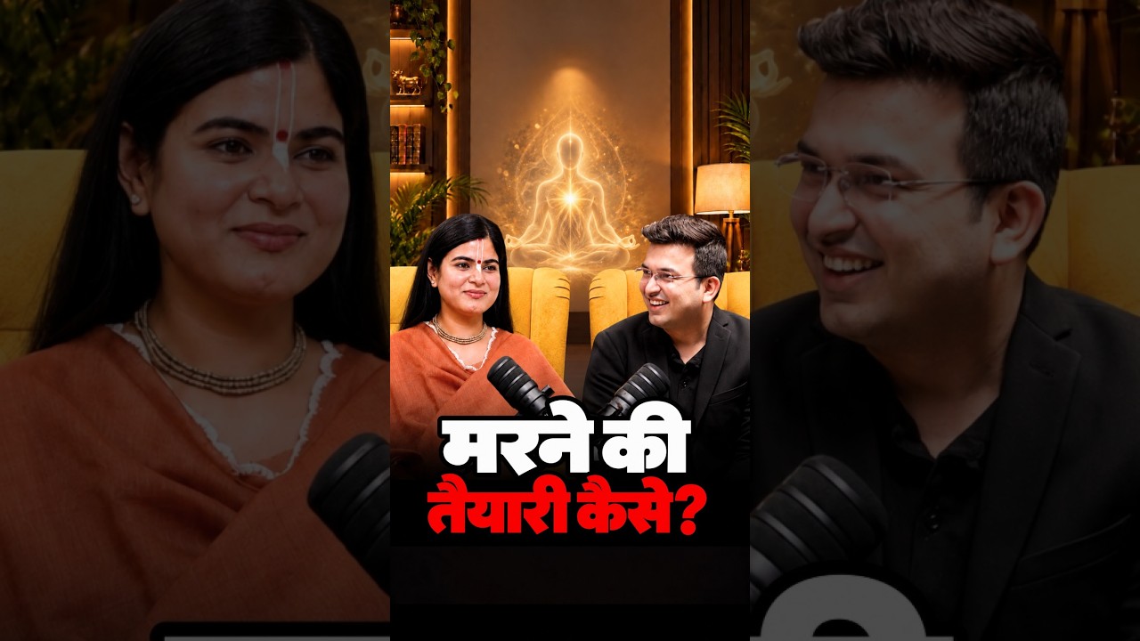 How to prepare for death? | Shubhankar Mishra