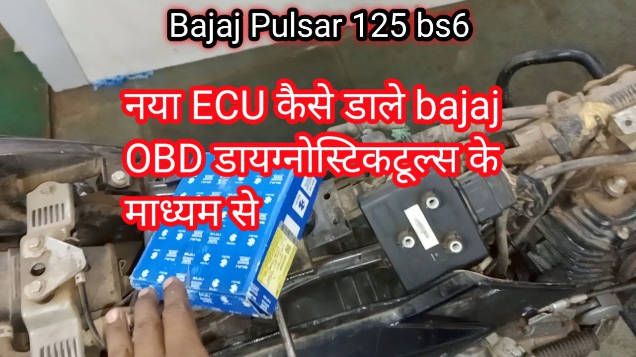New ECU कैसे डाले bajaj pulsar 125 bs6 में bajaj OBD scanner machine के माध्यम से l new ECU install.