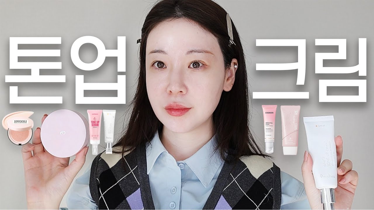 Найдите ЛУЧШИЙ тонирующий крем🏅Реклама❌ Увлажняющая основа под макияж, которая делает кожу сияюще...