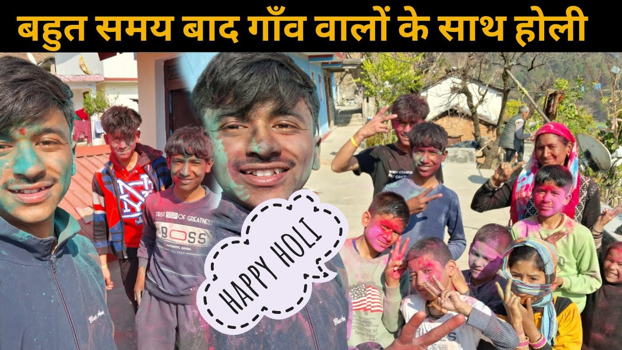 होली में किया खूब इंजॉय गाँव वालों के साथ 🤭❣️ || phadi life style || 