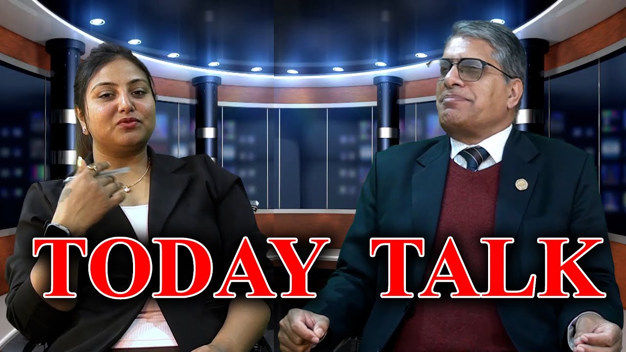 Today Talk With Dr. Khim Lal Devkota (संविधान सभा सदस्य, वरिष्ठ अधिवक्ता)