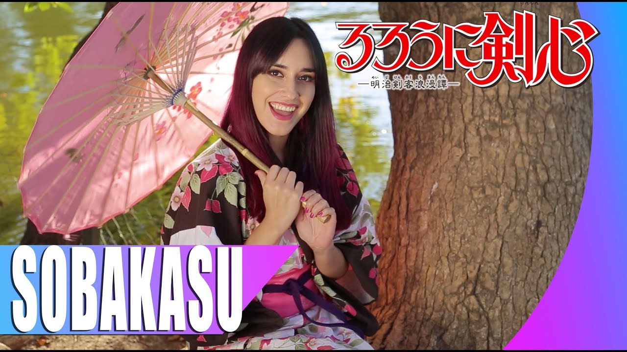 Rurouni Kenshin - 