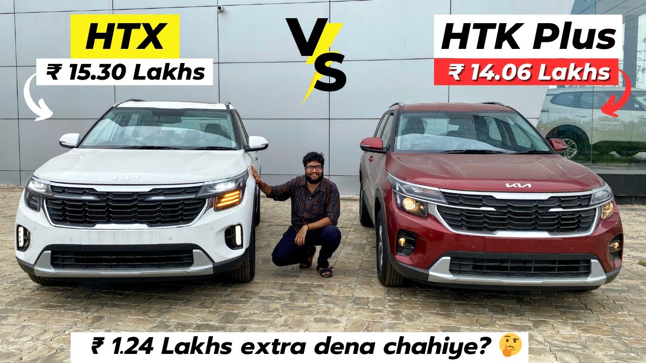 2024 Kia Seltos HTK Plus vs HTX ✅ - Detailed Comparison with Price and Features