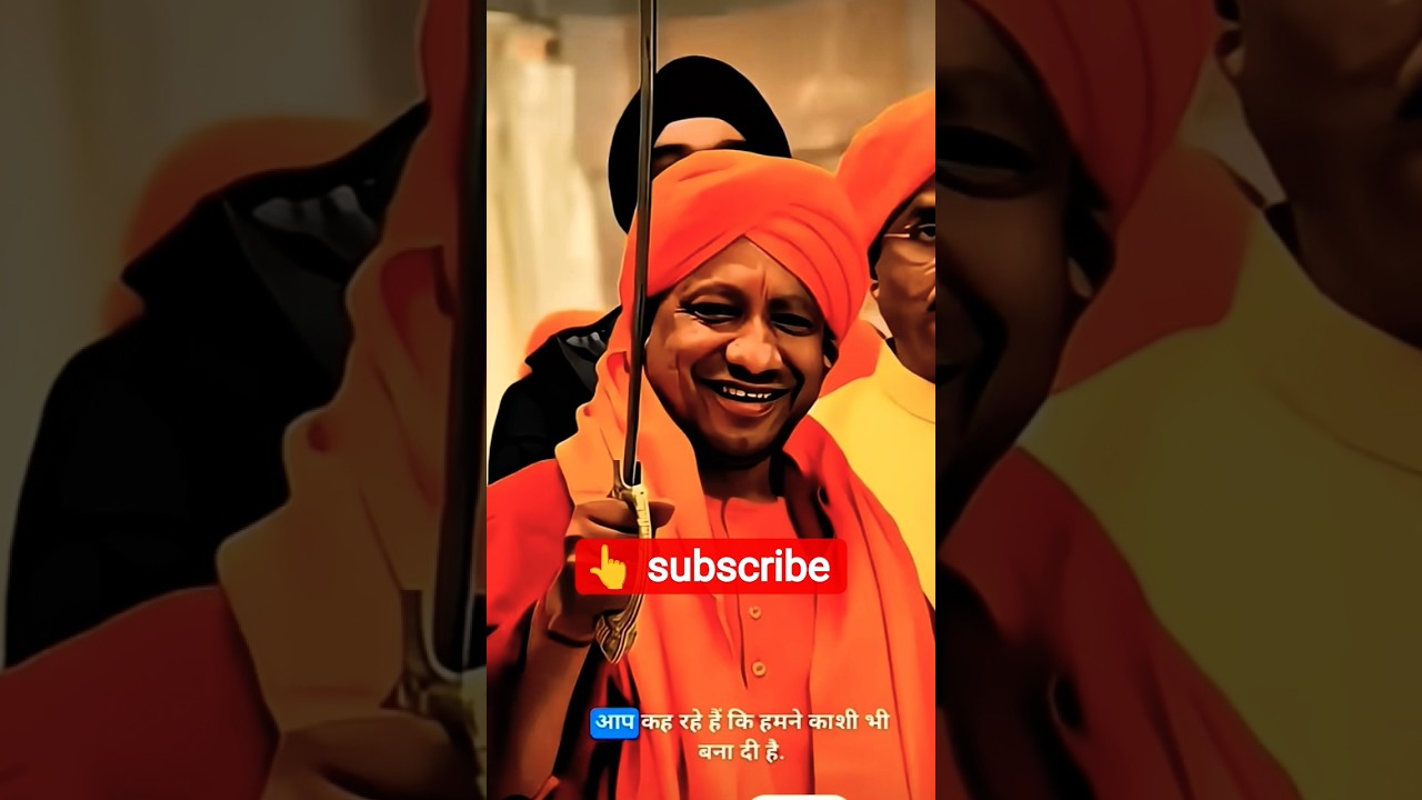 CM Yogi Adityanath #trending #youtubeshorts #9