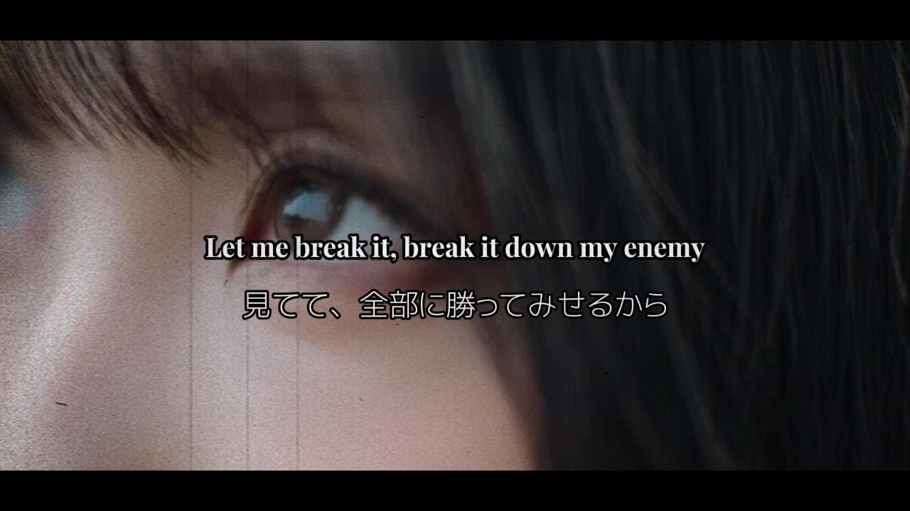 私は狂ってる？上等だよ【和訳】TWICE "ENEMY"